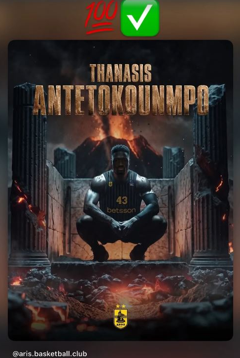 θανι ιμο