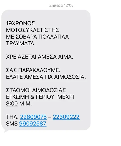 ςεφω