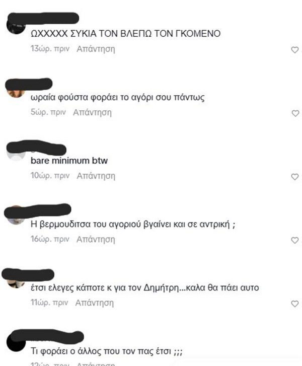 δ