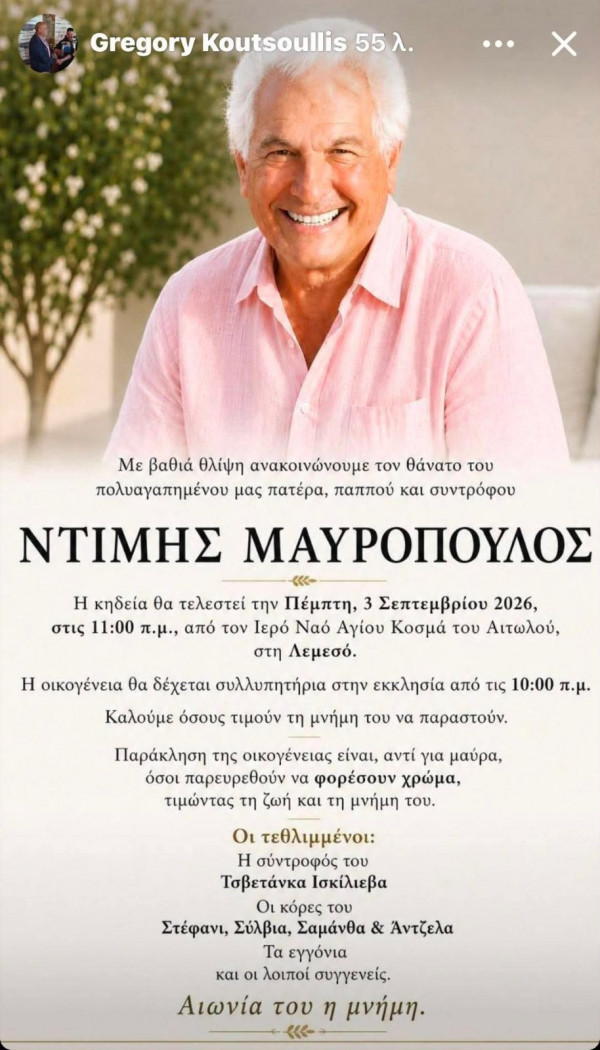 ρεβ 