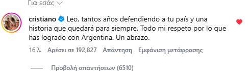 ΠΟΣΤ ΚΡΙΣΤΙ ΜΕΣ