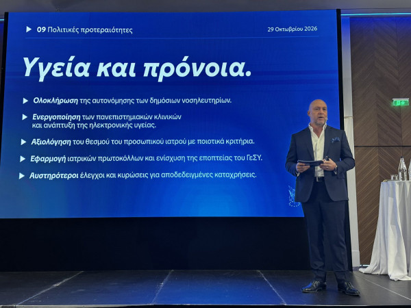 Παμπορίδης