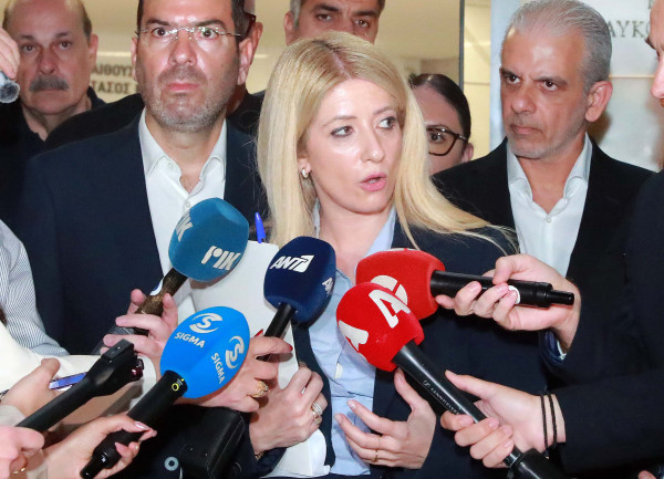 ερ