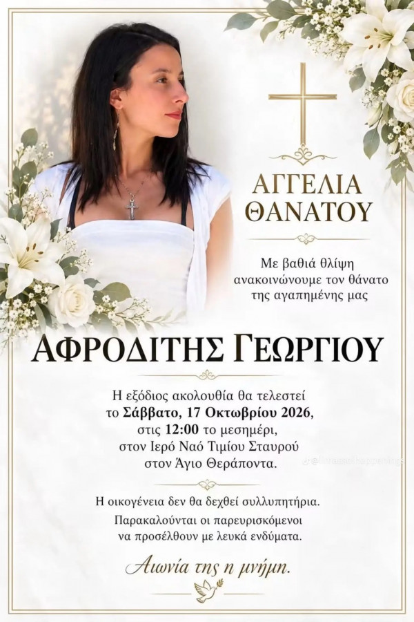 ΙΙΙ