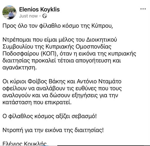 κουκλ