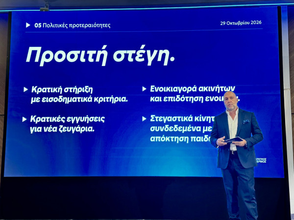Παμπορίδης