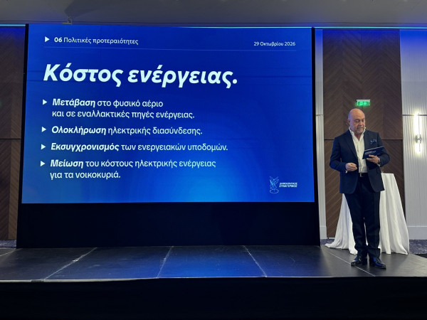 Παμπορίδης