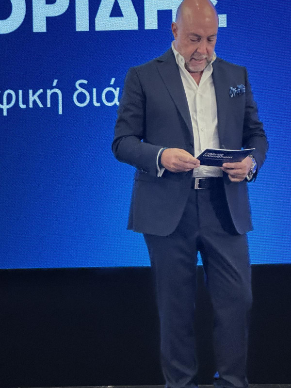 Παμπορίδης