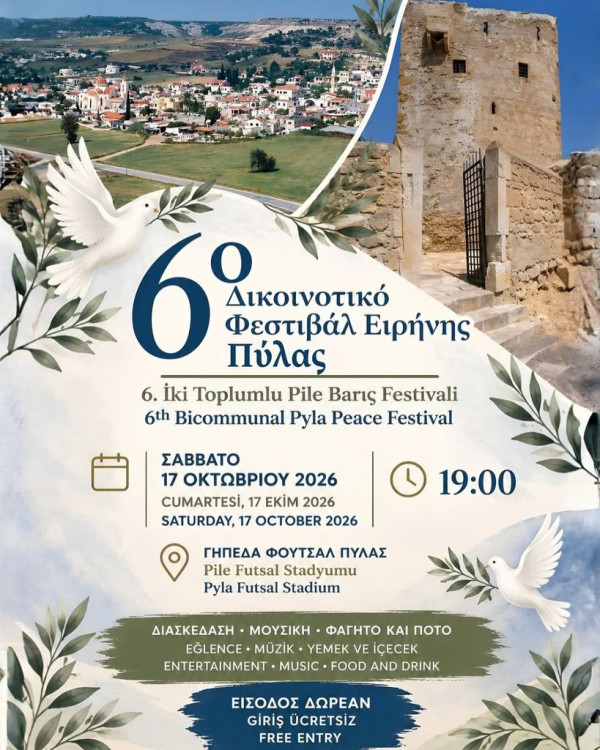 ςεωσβ ς