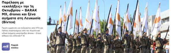 ρες