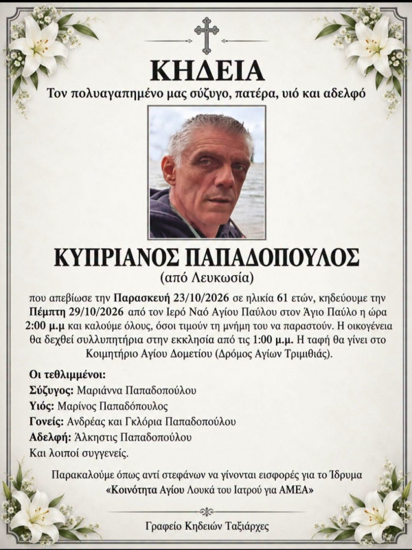 ΓΓΓ