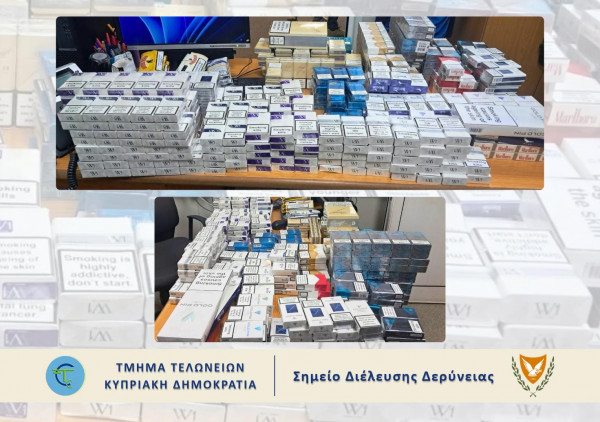 ΕΕΕ