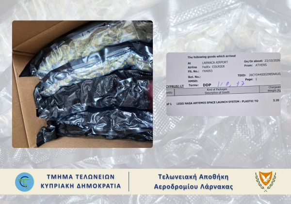 ψφρεγ