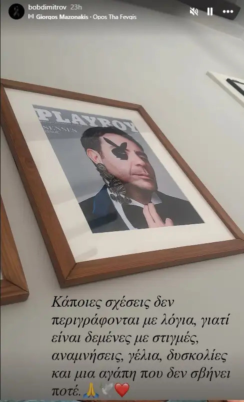 sss