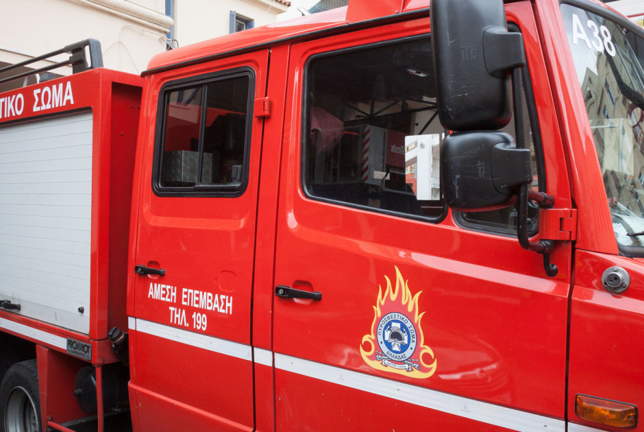 Υπό πλήρη έλεγχο δασική πυρκαγιά στα Καμπιά - Άμεση επέμβαση