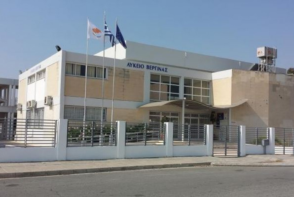 Γονείς Λυκείου Βεργίνας: Καμία σχέση με τη δεντροφύτευση από την Εβραϊκή Κοινότητα