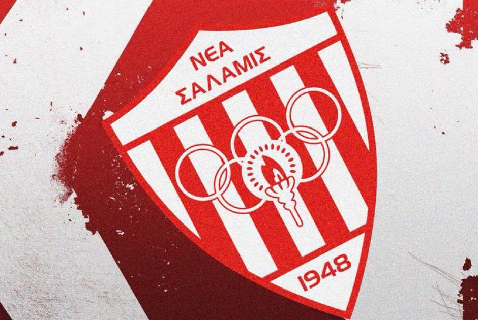 Γενική Συνέλευση για τη Νέα Σαλαμίνα – Στο προσκήνιο η ενότητα και το νέο Δ.Σ.