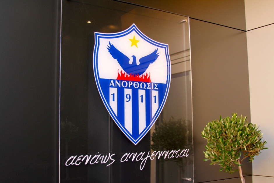 &Alpha;&nu;ό&rho;&theta;&omega;&sigma;&eta;: &Mu;&pi;ή&kappa;&alpha;&nu; &tau;&alpha; &pi;&rho;ώ&tau;&alpha; &chi;&rho;ή&mu;&alpha;&tau;&alpha; &kappa;&alpha;&iota;... &tau;&omicron; &nu;&epsilon;&rho;ό &sigma;&tau;&omicron; &alpha;&upsilon;&lambda;ά&kappa;&iota;!