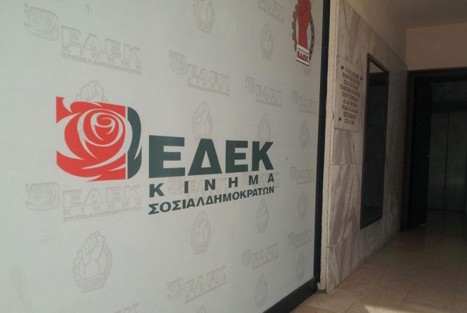 ΕΔΕΚ: Η όποια διαδικασία στο Κυπριακό πρέπει να οδηγεί σε ευ