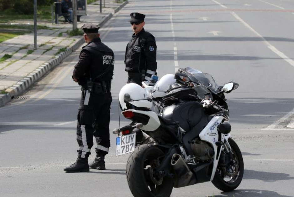 αστυνομια