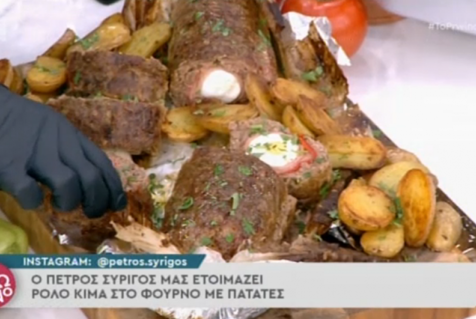 η συνταγή της ημέρας