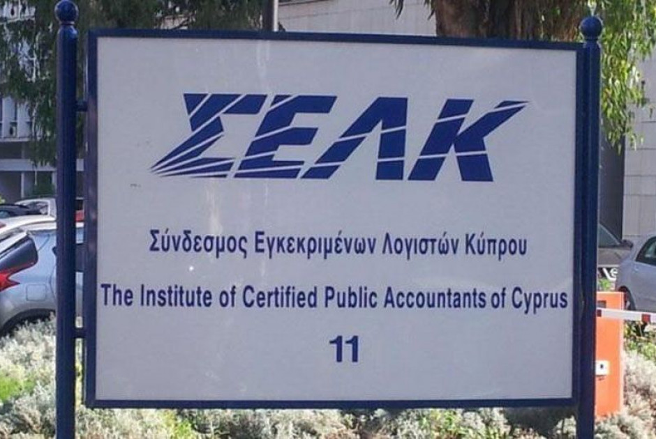 ΣΕΛΚ: Υπογραφή Πρωτοκόλλου Συνεργασίας με το ICF Cyprus Chapter
