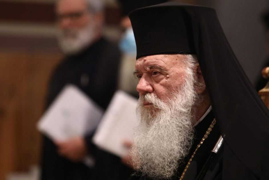 αρχιεπισκοπος ιερωνυμος