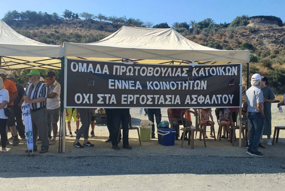 βασιλικο διαμαρτυρια 