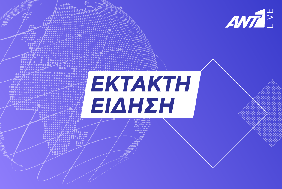Οδηγοί προσοχή! Κλειστή δεξιά λωρίδα του αυτοκινητοδρόμου λόγω ατυχήματος