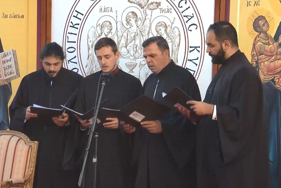αποφοίτηση Θεολογικής Σχολής