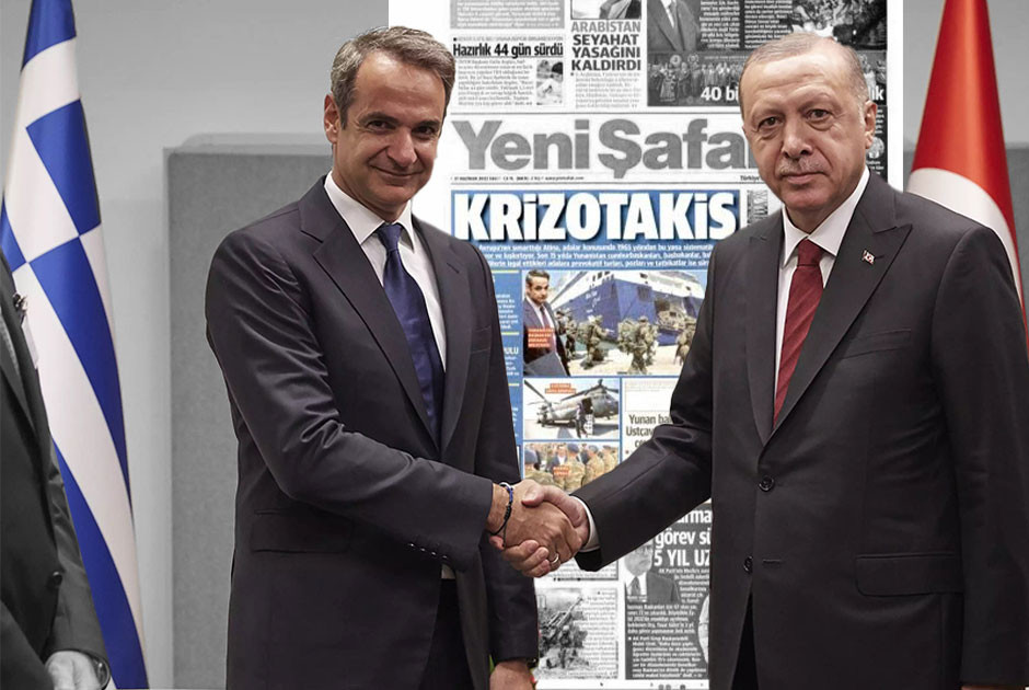 μητσοτακης ερντογαν 21/06