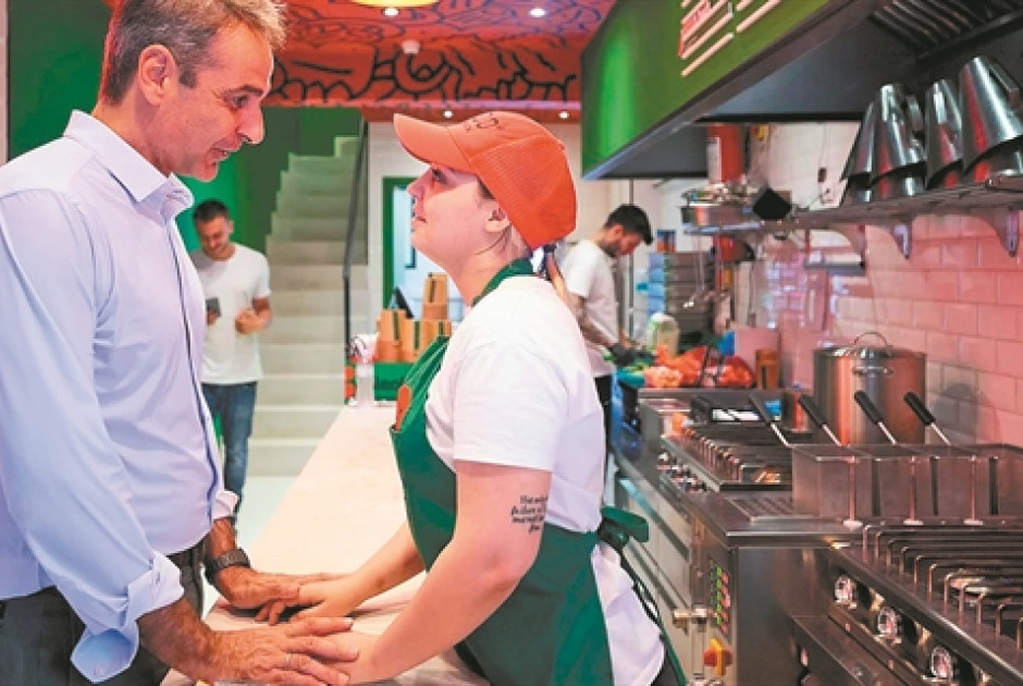 μητσοτακης αριαδνη 