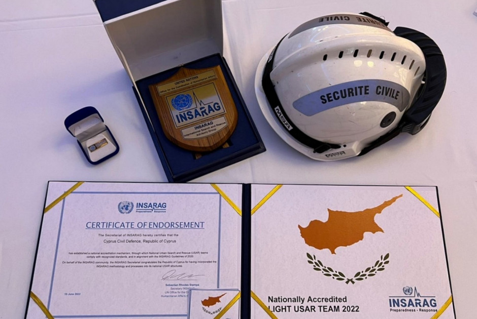 Βραβείο σεισμός