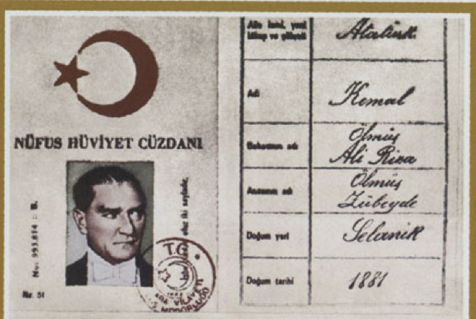 τουρκια επιθετα