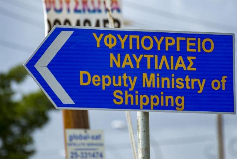 Υφ. Ναυτιλίας: Συστάσεις ασφάλειας και προστασίας για πλοία υπό κυπριακή σημαία