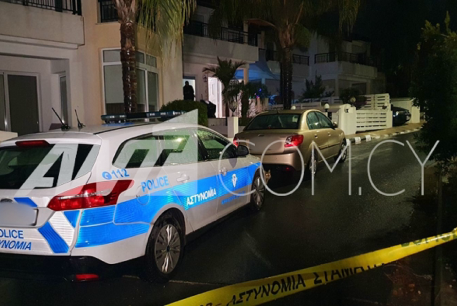 φονος παφου τρεμιθουσα