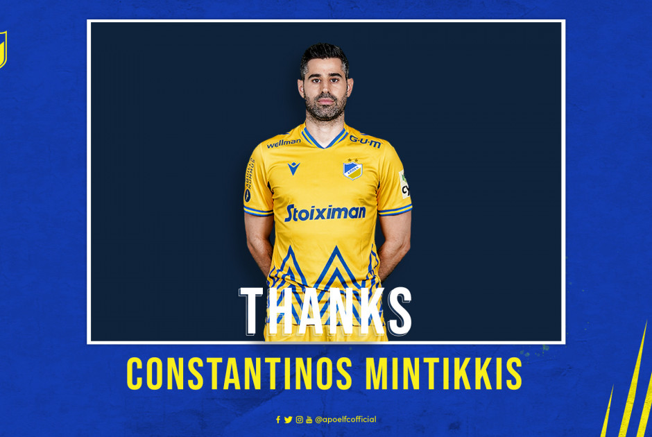 κωνσταντινος μιντικης