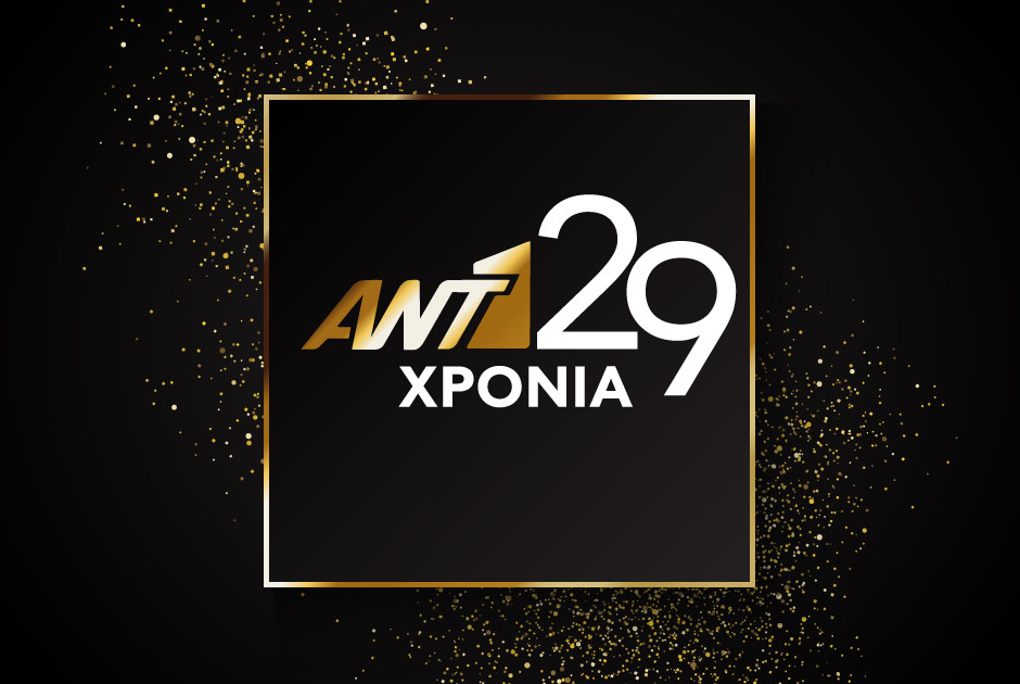 ANT1