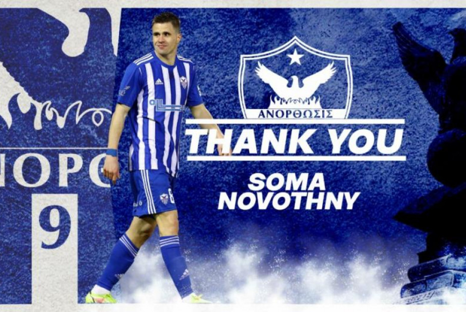 νοβοτνι 