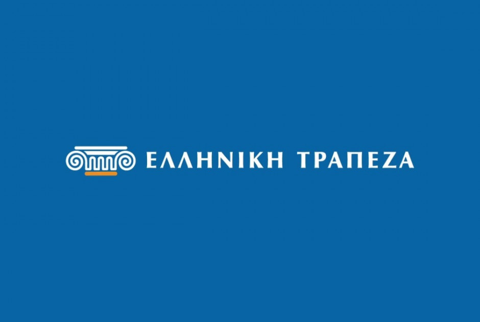 ελληνική τράπεζα