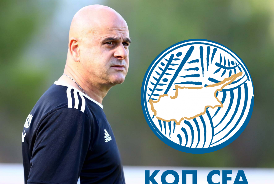 κετσπαγια