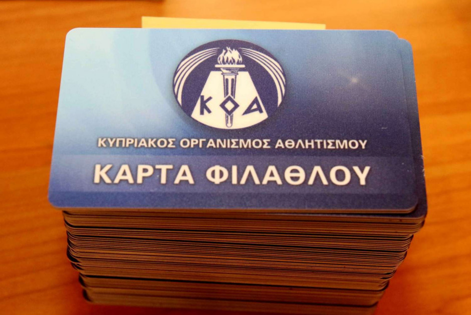 ΚΑΡΤΑ ΟΠΑΔΟΥ