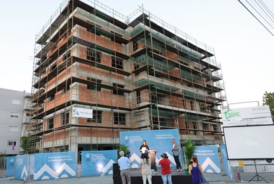 &Kappa;&Omicron;&Alpha;&Gamma;: &Alpha;&nu;&alpha;&mu;έ&nu;&epsilon;&tau;&alpha;&iota; &eta; &pi;&alpha;&rho;ά&delta;&omicron;&sigma;&eta; 244 &kappa;&alpha;&tau;&omicron;&iota;&kappa;&iota;ώ&nu; &mu;έ&chi;&rho;&iota; &tau;&omicron; &tau;έ&lambda;&omicron;&sigmaf; 2026