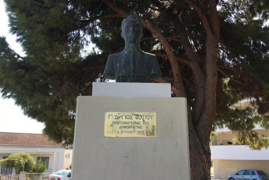 Κόκος Φωτίου