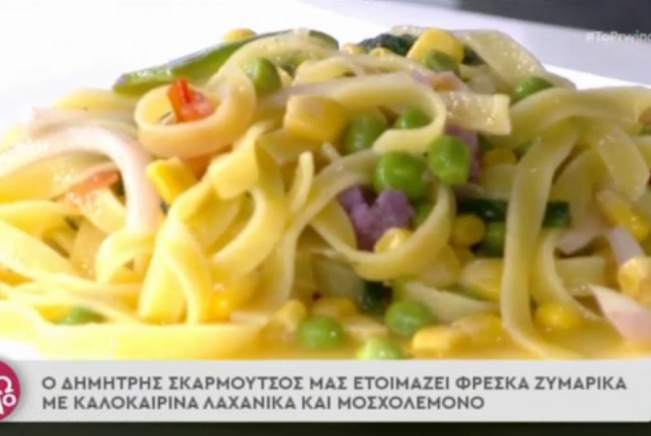 μακαρονια 