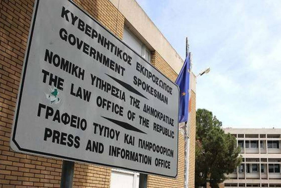 Νομική Υπηρεσία για Φορέα: «Δεν προκύπτει ιδιάζουσα σχέση»