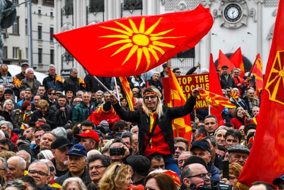 Σκόπια