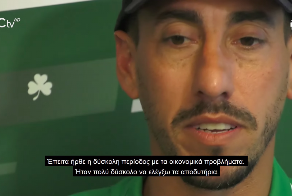 λεαντρο