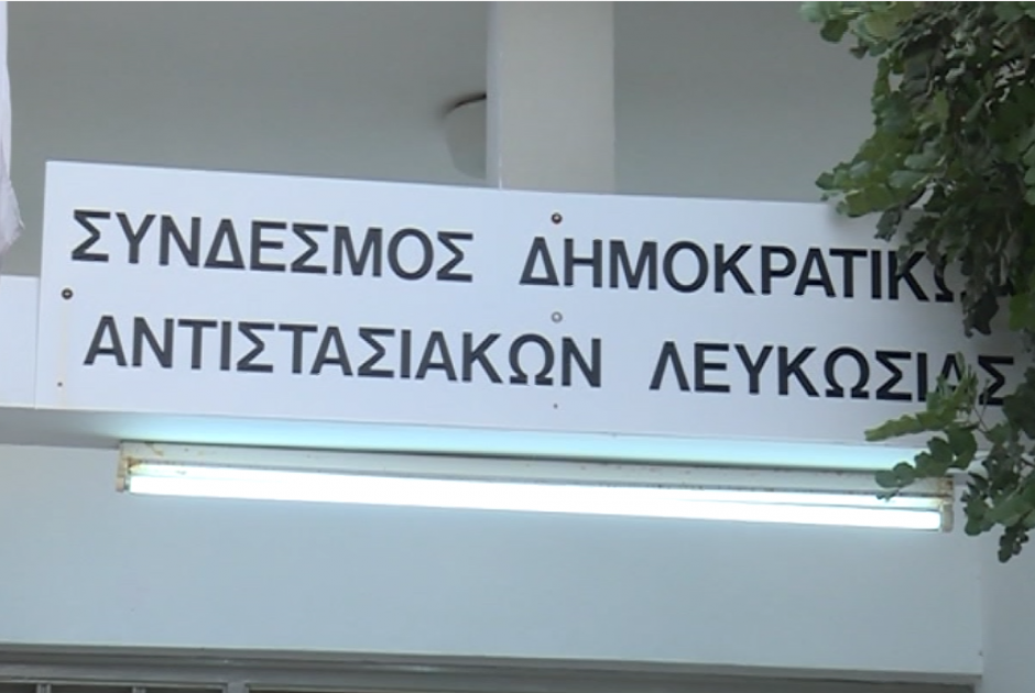 αντιστασιακοι