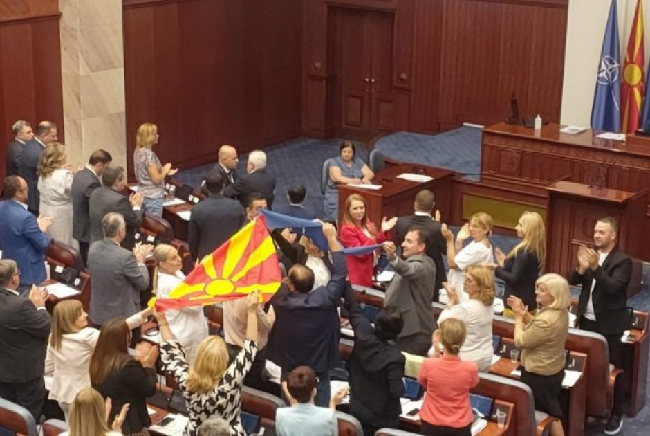 βορεια μακεδονια